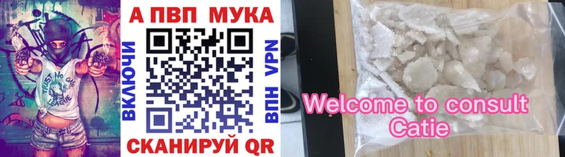 Виды наркоты Катав-Ивановск Бошки Шишки  АМФЕТАМИН  Alpha-PVP  Меф мяу мяу  ГАШИШ  Кокаин 