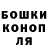 Гашиш убойный JanErMad