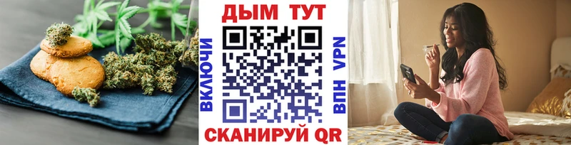 Печенье с ТГК конопля  цена наркотик  ОМГ ОМГ сайт  Катав-Ивановск 