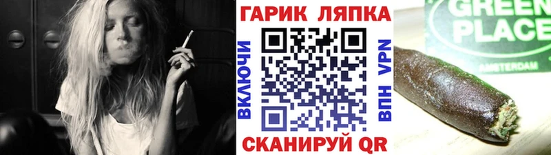 нарко площадка как зайти  Катав-Ивановск  Гашиш Ice-O-Lator 