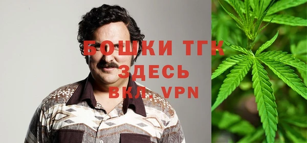 кокаин премиум Алексин
