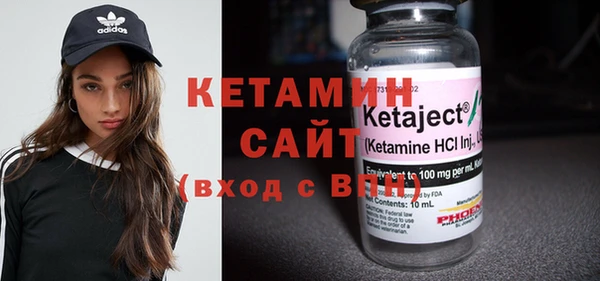 кокаин премиум Алексин