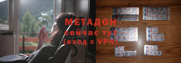 кокаин премиум Алексин
