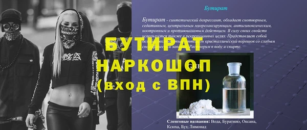 кокаин премиум Алексин