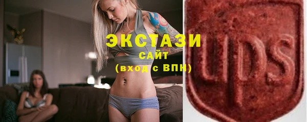 бутик Пролетарск
