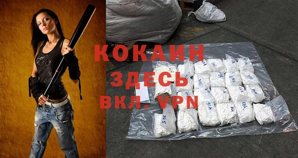 кокаин премиум Алексин