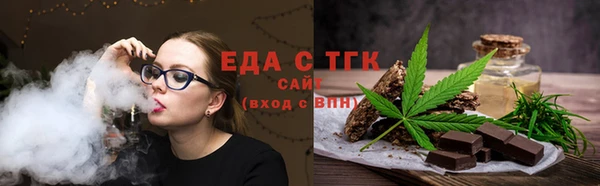 кокаин премиум Алексин