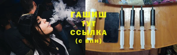 трава Алзамай