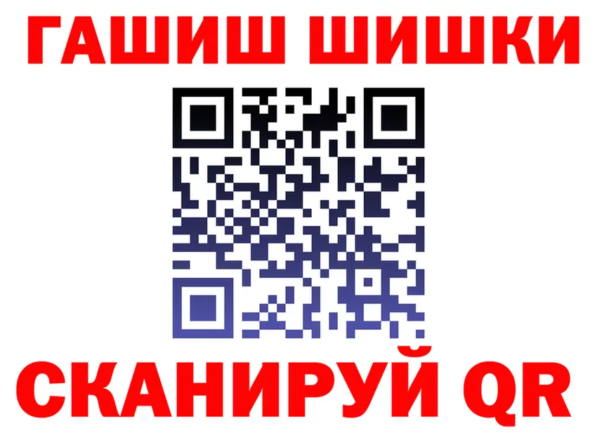 Меф VHQ ТОР площадка hydra Катав-Ивановск