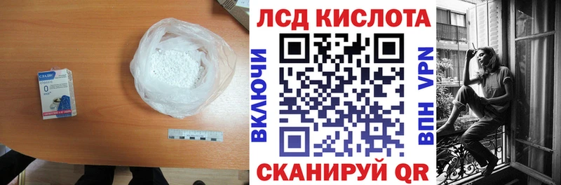 как найти   Катав-Ивановск  ЛСД экстази кислота 