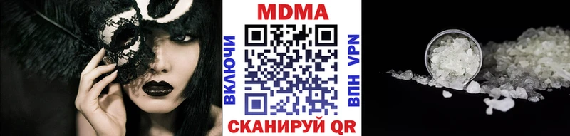 дарнет шоп  Катав-Ивановск  MDMA Molly 