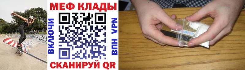kraken рабочий сайт  Катав-Ивановск  МЯУ-МЯУ 4 MMC 