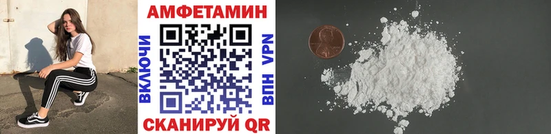МЕТАМФЕТАМИН Декстрометамфетамин 99.9%  купить наркотики сайты  Катав-Ивановск 