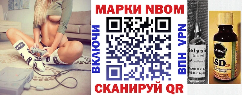 Наркотические марки 1,5мг закладки кракен ссылки Катав-Ивановск