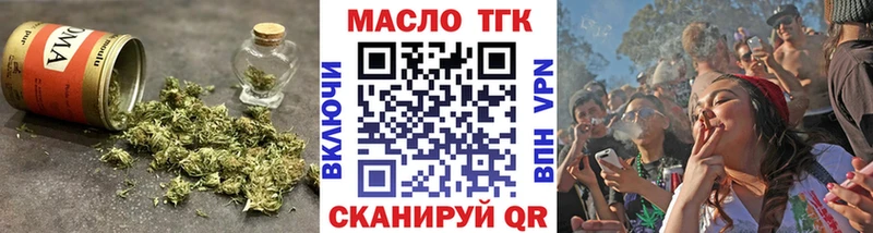 ссылка на мегу ONION  Катав-Ивановск  Дистиллят ТГК гашишное масло  где купить наркоту 